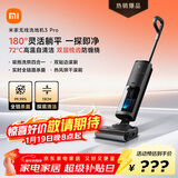 米家 小米无线洗地机3Pro 扫地吸拖一体 180°躺平全链杀菌 高温洗烘自清洁 毛发防缠绕 