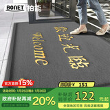 柏能丝圈欢迎光临地垫入户门地毯脚垫进户门口迎宾地垫120x180cm1.6灰
