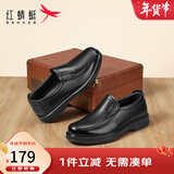 红蜻蜓男鞋秋冬款男士商务皮鞋一脚蹬休闲皮鞋牛皮爸爸鞋男鞋子WTA7742 黑色升级版_打孔 40