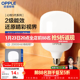 欧普照明（OPPLE）LED灯泡节能灯泡E27大螺口家用商用摆摊大功率厂房工矿灯40瓦白光