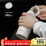 膳魔师（THERMOS）280ml保温杯316L防滑硅胶底男女士儿童保冷水杯子TCMD-300S-MWH