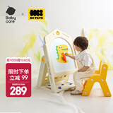 babycare儿童画板液晶手写板电子磁性家用婴幼儿宝宝彩色画画板小黑板礼物 【升级新品】画板+凳子套装