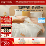 水星家纺被子 A类吸湿发热冬被芯冬季加厚被芯纤维被7A抗菌被褥220×240cm
