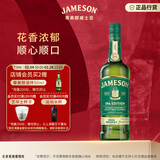 尊美醇（Jameson）爱尔兰 调和型威士忌 洋酒 威士忌花果香 进口威士忌 尊美醇 IPA版 精酿桶 700ml