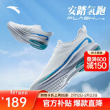 安踏氢跑鞋丨减震跑步鞋男鞋新款网面鞋子男透气轻便软底运动鞋