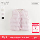 MARC&JANIE马克珍妮男女童羽绒马甲冬装儿童超轻保暖羽绒服背心秋童装240911