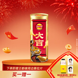 乐事（Lay's）大吉大利大金桶 1006克 功夫熊猫联名 新年零食大礼包