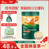 英氏婴儿营养辅食粥胡萝卜虾玉米菠菜218g 宝宝即食冲泡粥快冲粥10月+