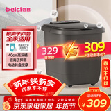 蓓慈(beici)泡脚桶全自动加热按摩足浴盆足底泡小腿洗脚盆送父母送长辈送男女友生日礼物305H3