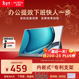 ARZOPA阿卓帕15.6英寸便携式显示器 手机笔记本直连扩展屏 PS5/4 SWITCH 电脑显示副屏 A1 GAMUT太空灰
