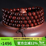 豆蔻时光收藏级爆金星印度小叶紫檀手串正宗檀香108佛念珠手链男女款8mm