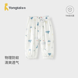 童泰（TONGTAI）婴儿裤子夏季薄款男女宝宝长裤休闲外出灯笼束口裤儿童防蚊裤 深蓝色（竹棉纱布） 110 cm