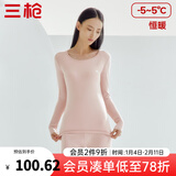 三枪（THREEGUN）秋衣秋裤男女套装加厚100%纯棉保暖内衣抗静电情侣秋冬季打底衣 肤妃色（女 圆领） 2XL