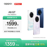 OPPO A6 GT 5G 手机耐用新一代 强悍更流畅 IP69 满级防水 超抗摔金刚石架构 手机【快递不停运】 莹彩粉 12GB+512GB