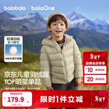 巴拉巴拉童装儿童排骨羽绒服男童女童亲子装轻薄内胆2025年新款冬装外套潮 杏仁咖-连帽-白鸭绒 清洁度1000+ 120 充绒量42g