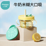 小雅象吸管杯儿童喝奶学饮刻度手柄鸭嘴杯防摔米糊杯婴儿宝宝牛奶杯水杯
