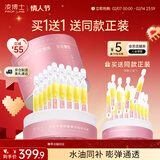 凌博士玻尿酸钠酵萃次抛修护保湿抗皱面部精华液护肤品化妆品情人节礼物