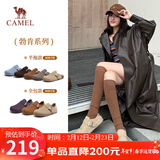 骆驼（CAMEL）松包2代全包勃肯鞋舒适深口鞋 L26S700003 杏色(全包升级款) 39