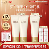 怡丽丝尔洗面奶洁面护肤品深层清洁角质温和泡沫男女青少年145g*2新年礼物