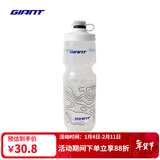 捷安特NE系列挤压式多规格大容量自行车水壶山地公路户外骑行运动配件 山脉 透明底黑线750CC