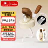 安配宽口直饮管学饮水杯盖 奶瓶配件 棕色 （适配贝亲第3代宽口奶瓶）