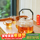 雅集茶具苏窗壶蒸煮二用提梁壶耐高温烧水养生壶黑茶普洱煮茶壶1300ml