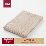 MUJI棉蜂窝纹浴巾薄型 纯棉柔软加大速干吸水浴巾 70×140cm烟熏粉色