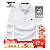 七匹狼长袖t恤男固色简约秋季翻领纯棉polo保罗衫男装商务纯色打底衫 本白-3.0升级纯棉固色 L 170/88A(L)