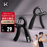 Keep可调节计数握力器练手力男士康复腕力球儿童训练手臂锻炼 黑色