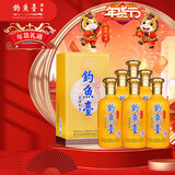 钓鱼台 贵宾酒（第二代） 酱香型白酒 53度 500ml*6瓶 整箱装