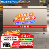 美菱（MeiLing）418升单温商用冰柜 二级能效深冷速冻机械温控BC/BD-418DTX以旧换新