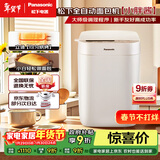 松下（Panasonic）小胖酱高成功率小型迷你全自动智能烤面包机和面机一体发酵揉面多功能烘焙家用SD-PD051面包机