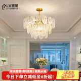 鹿屋客厅灯主灯2025年新款轻奢大厅水晶灯卧室吊灯主卧高级感房间灯具 限时促销-双层【40CM】三色
