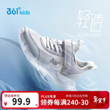 361°儿童运动鞋跑鞋2025夏季男女童3-12岁轻便大网孔跑鞋白32