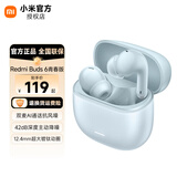 小米（MI）Redmi Buds6 青春版   小米无线蓝牙耳机 适用小米华为苹果手机 雨雾蓝
