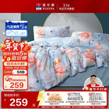 富安娜家纺床上四件套纯棉100%全棉床单被套印花套件单双人1.5米床适用家居馆