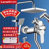 莱尔诗丹淋浴花洒套装 方形喷枪花洒银色 全铜主体龙头增压花洒全套 F816