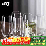 青苹果水晶玻璃玻璃杯525ml六只装 高款果汁杯牛奶杯啤酒杯茶水杯 