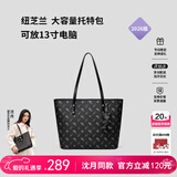 纽芝兰（NUCELLE）飞马托特包轻奢小众单肩手提大容量通勤女士包新年情人节生日礼物