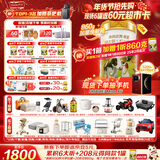 海普诺凯1897荷致荷兰优质奶源较大婴儿配方奶粉2段(6-12月龄)860g*6罐