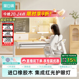 黑白调C2儿童学习桌书桌学习桌专用3-18岁实木可升降进口橡胶木小户型