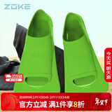 洲克（ZOKE）游泳脚蹼专业训练蛙鞋橡胶鸭脚板潜水浮潜装备621505851-2 36/38