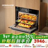 老板（Robam）【变频大蒸汽】CQ9062D小食光蒸烤箱一体机嵌入式独立控温蒸烤炸炖 55L搪瓷蒸箱烤箱自清洁