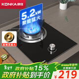 康佳（KONKA）燃气灶煤气灶单灶 5.2kW天然气猛火内铜火盖嵌入式台式灶具 钢化玻璃灶台 JZT-D431Y（天然气）