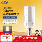 欧普照明（OPPLE）led灯泡玉米灯蜡烛泡家用节能柱状灯泡高亮E14小螺口 7W 暖白光