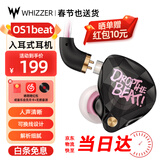 威泽 WHIZZER OS1beat 耳机入耳式高解析hifi有线带麦重低音高音质安卓通用HiRes认证 黑粉色3.5mm带麦1.2米快至当日达