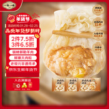 一旬一味羊肉大葱烧麦160g*3袋 老绥元内蒙特产 速冻早餐加热即食半成品