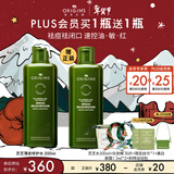 悦木之源（Origins）菌菇水200ml灵芝水保湿爽肤水精华护肤品湿敷补水喷雾生日礼男女