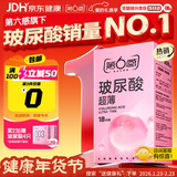 第六感避孕套 超薄玻尿酸18只 安全套套裸入男女用成人情趣用品byt年货