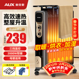 奥克斯（AUX） 奥克斯油汀取暖器电暖风机电暖器电油汀片省电静音节能电暖气家用 13片 机械式 黑+金【适用16-22㎡】
